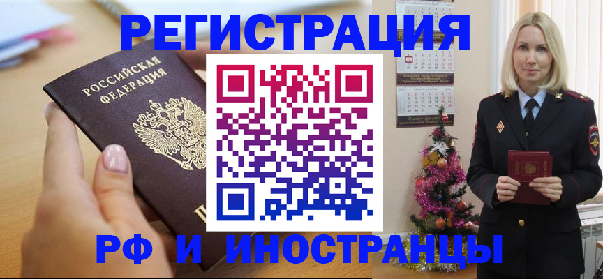 пропишу в квартире в Сельцо