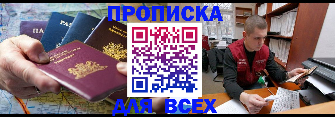 форма 3 в Сельцо